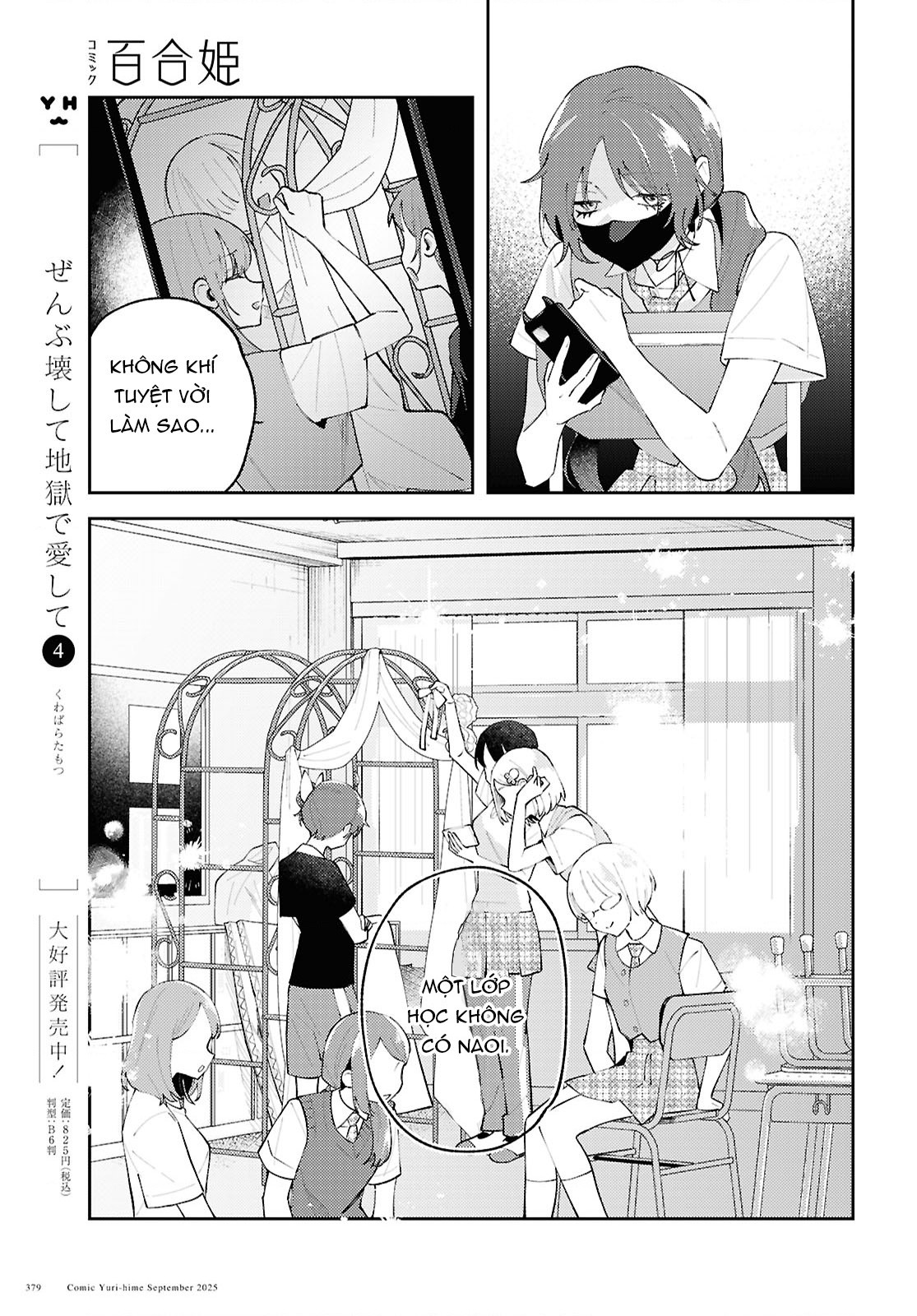 đọc truyện Yêu Em Đến Tận Cùng Địa Ngục Chương 23 ảnh 13 tại Thiên Thai Truyện