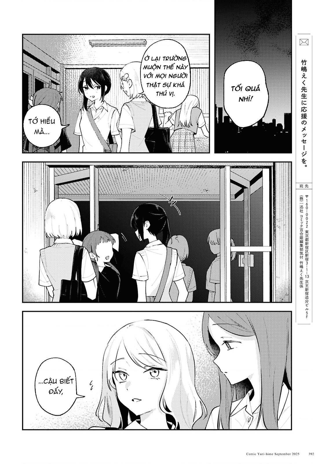 đọc truyện Yêu Em Đến Tận Cùng Địa Ngục Chương 23 ảnh 26 tại Thiên Thai Truyện