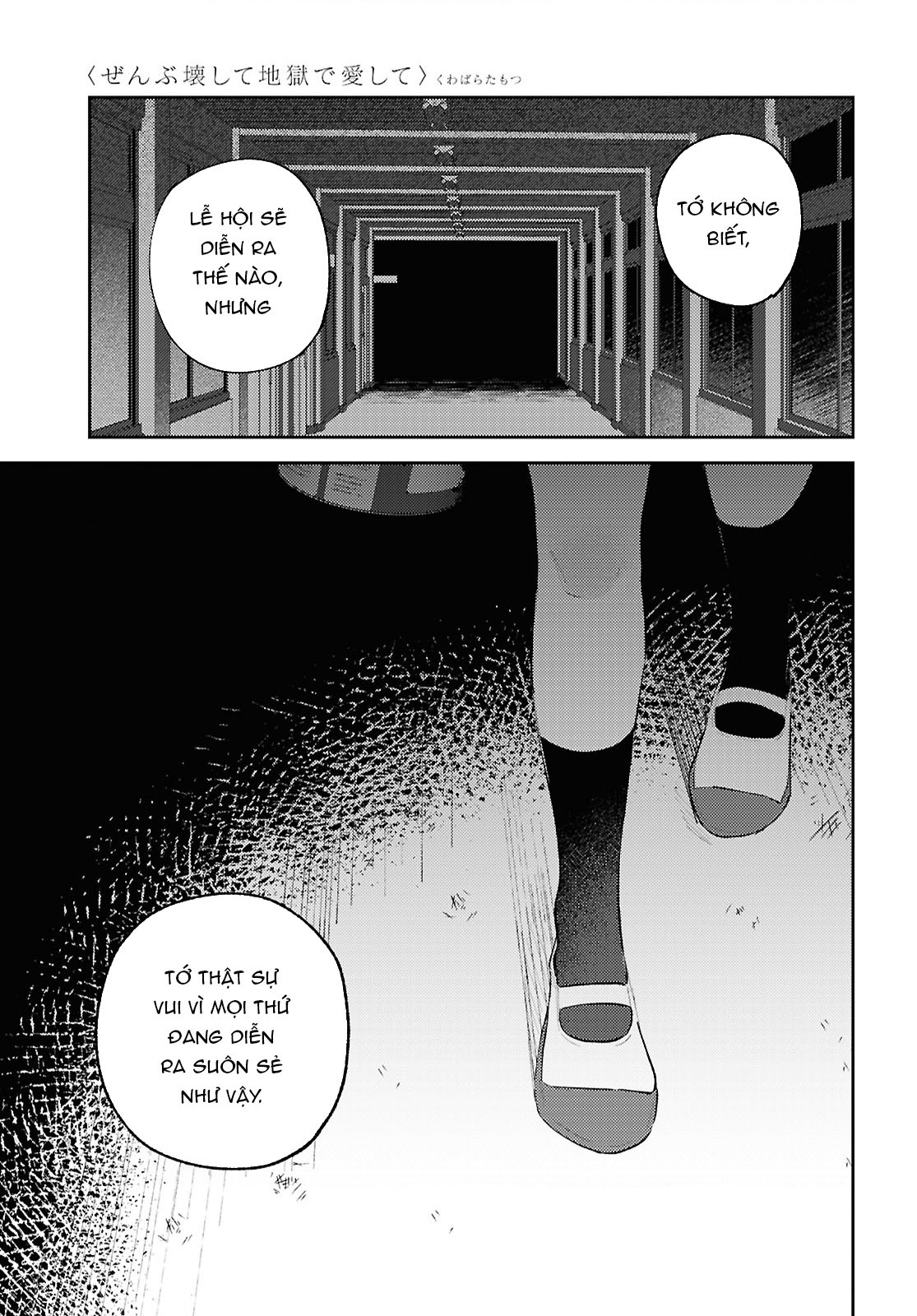 đọc truyện Yêu Em Đến Tận Cùng Địa Ngục Chương 23 ảnh 27 tại Thiên Thai Truyện