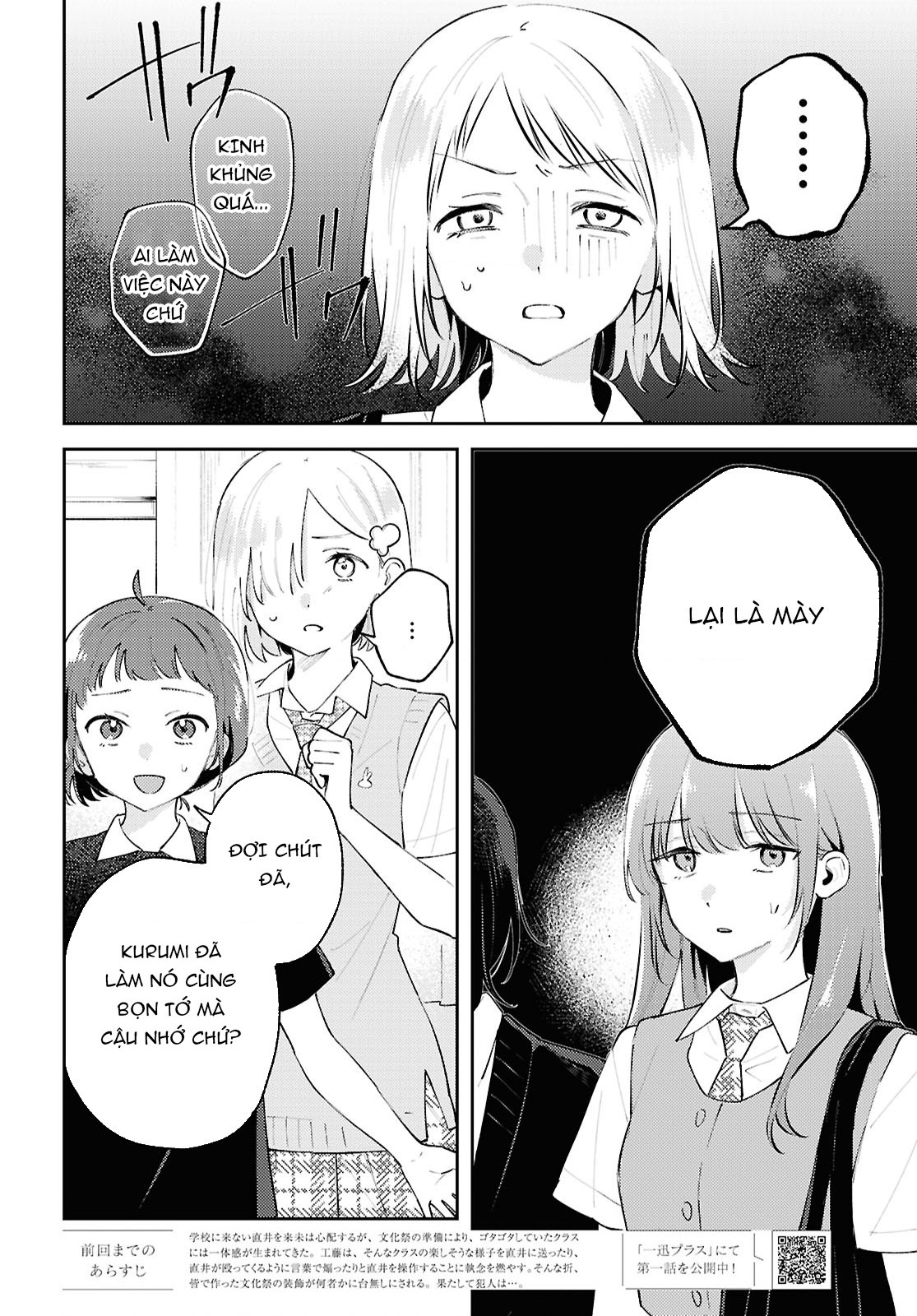 đọc truyện Yêu Em Đến Tận Cùng Địa Ngục Chương 24 ảnh 3 tại Thiên Thai Truyện