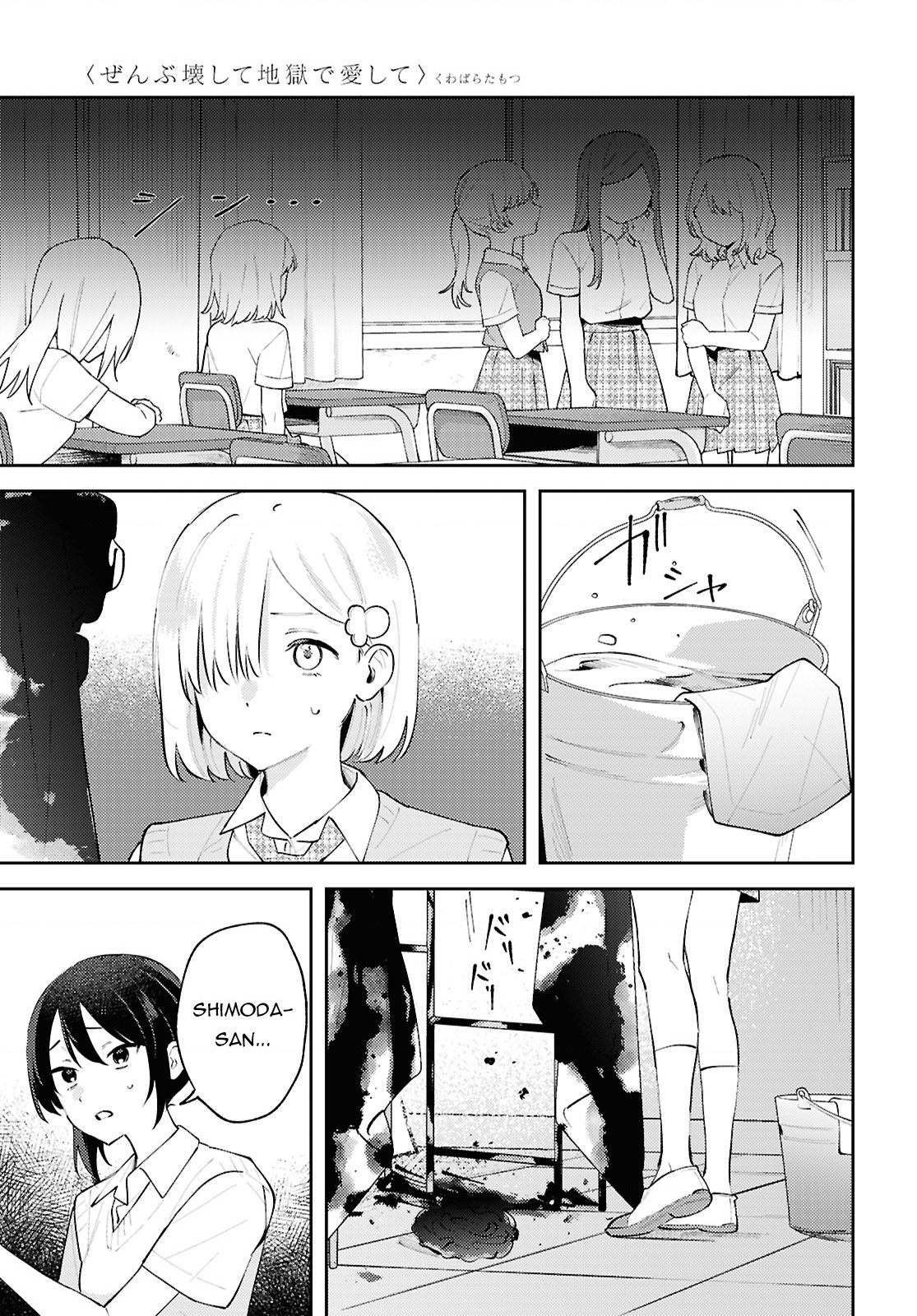 đọc truyện Yêu Em Đến Tận Cùng Địa Ngục Chương 24 ảnh 22 tại Thiên Thai Truyện