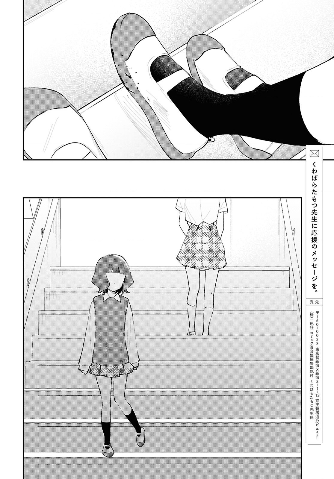 đọc truyện Yêu Em Đến Tận Cùng Địa Ngục Chương 24 ảnh 29 tại Thiên Thai Truyện