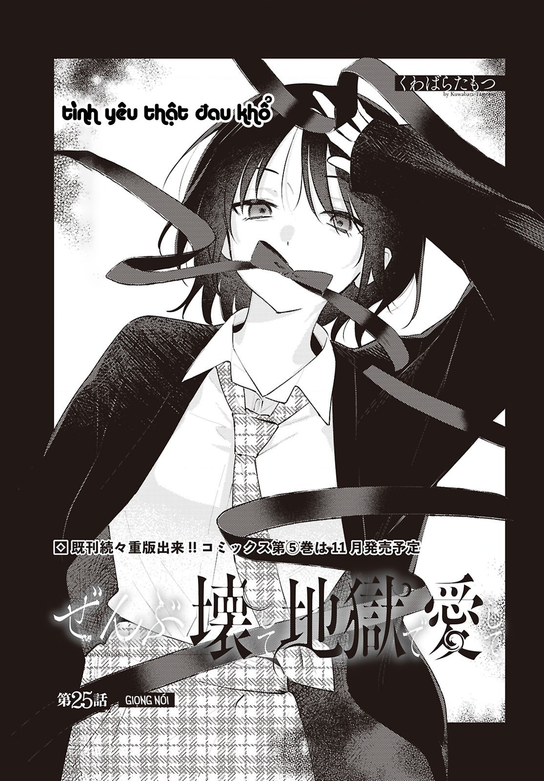 đọc truyện Yêu Em Đến Tận Cùng Địa Ngục Chương 25 ảnh 2 tại Thiên Thai Truyện