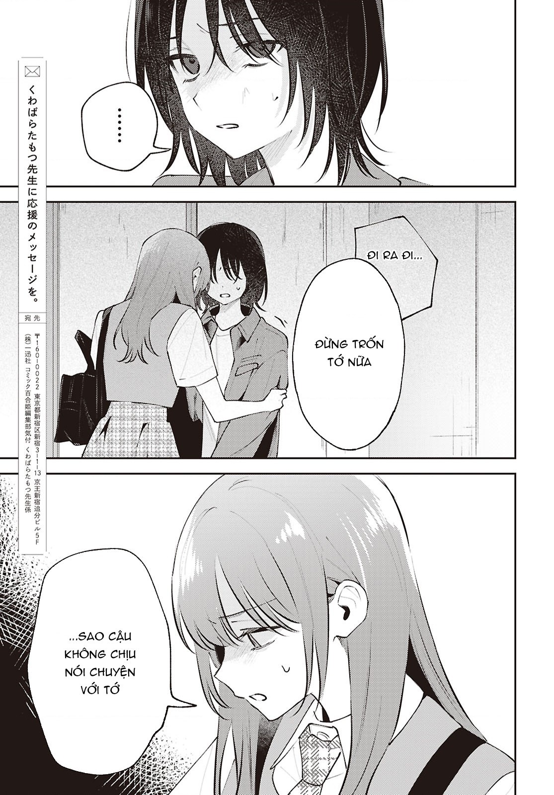 đọc truyện Yêu Em Đến Tận Cùng Địa Ngục Chương 25 ảnh 32 tại Thiên Thai Truyện