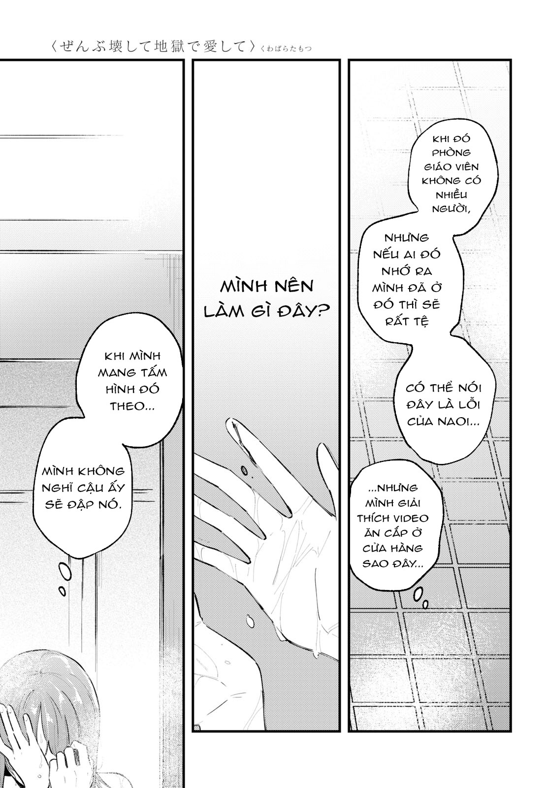 đọc truyện Yêu Em Đến Tận Cùng Địa Ngục Chương 3 ảnh 3 tại Thiên Thai Truyện