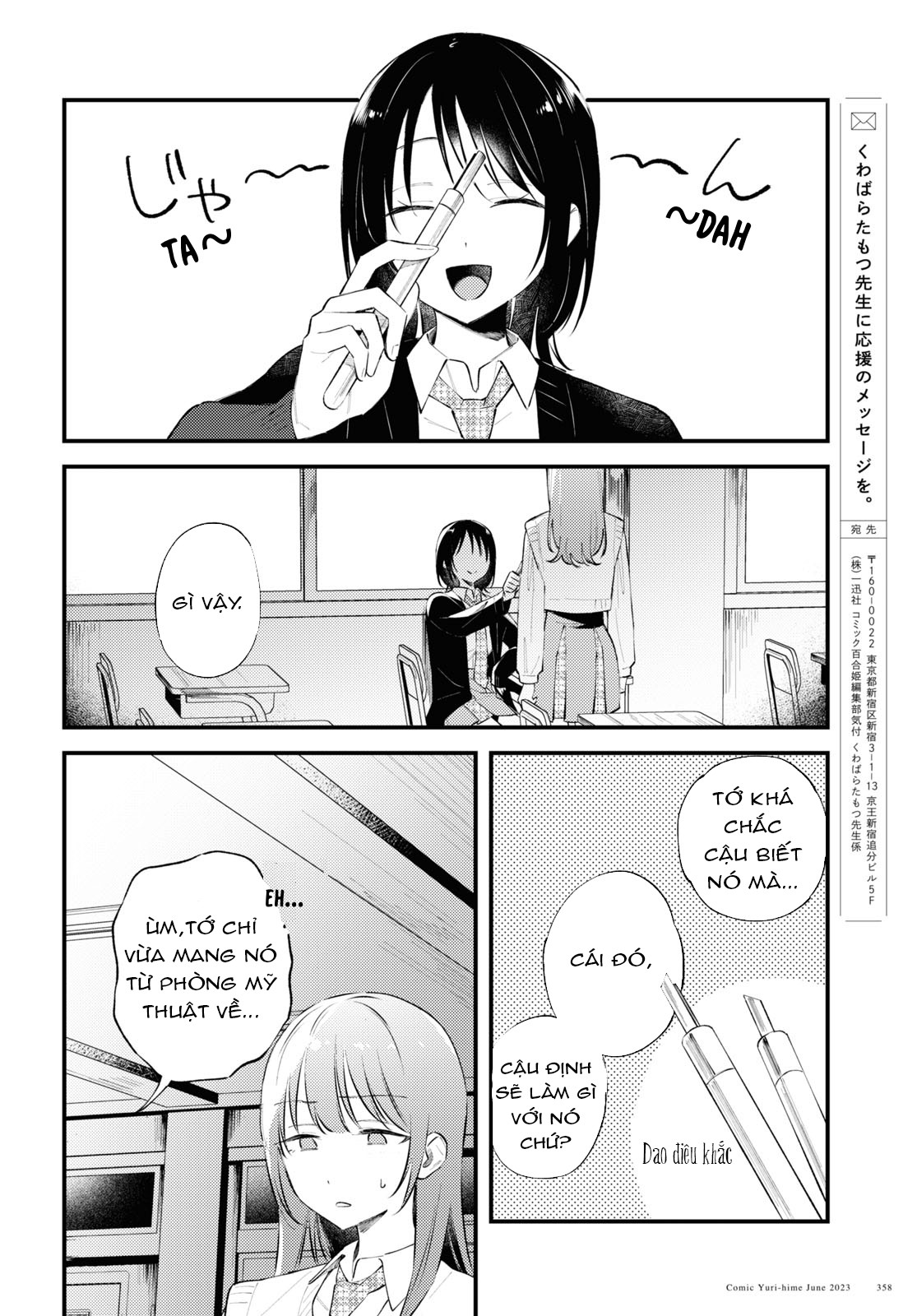 đọc truyện Yêu Em Đến Tận Cùng Địa Ngục Chương 3 ảnh 24 tại Thiên Thai Truyện