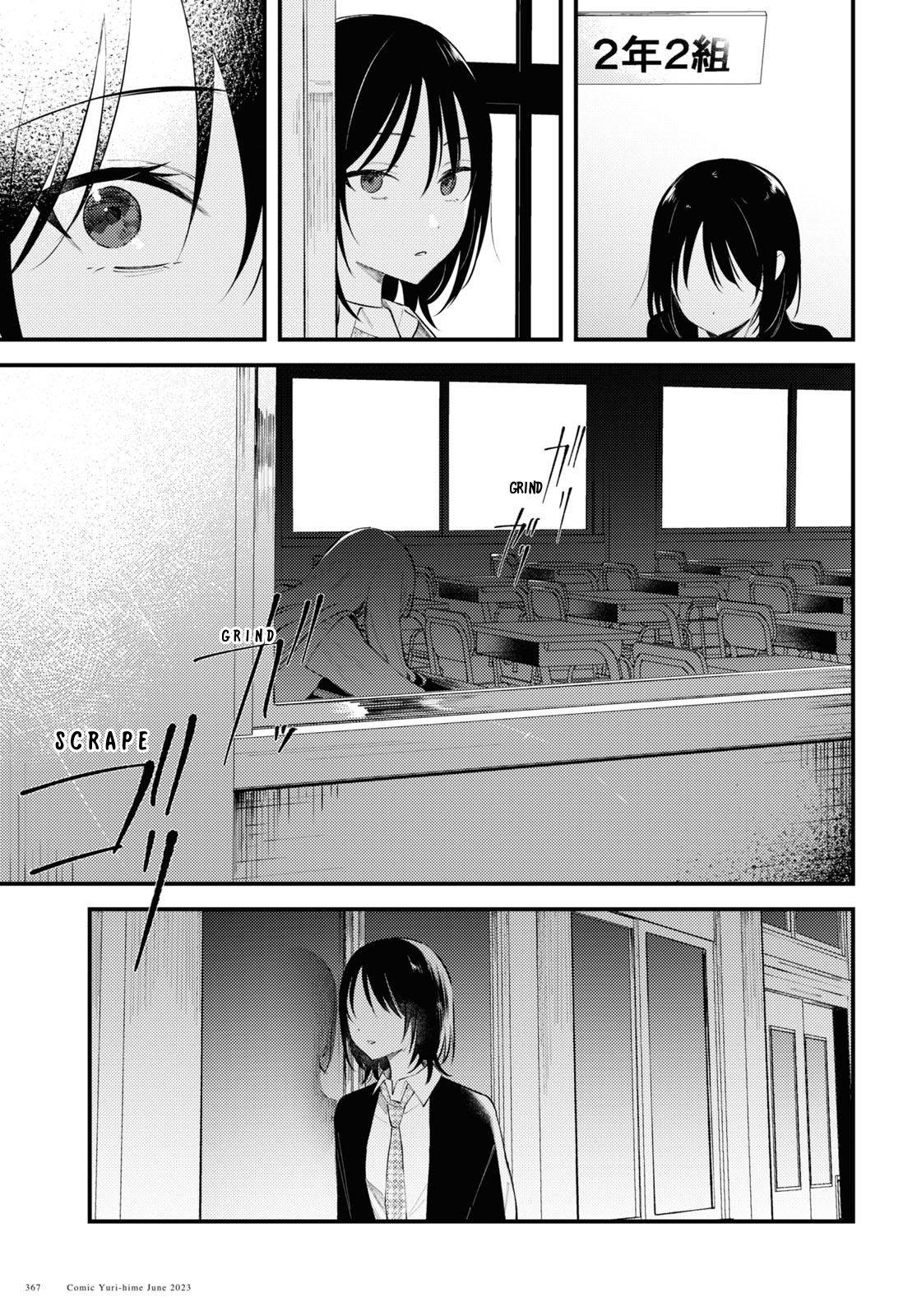 đọc truyện Yêu Em Đến Tận Cùng Địa Ngục Chương 3 ảnh 33 tại Thiên Thai Truyện