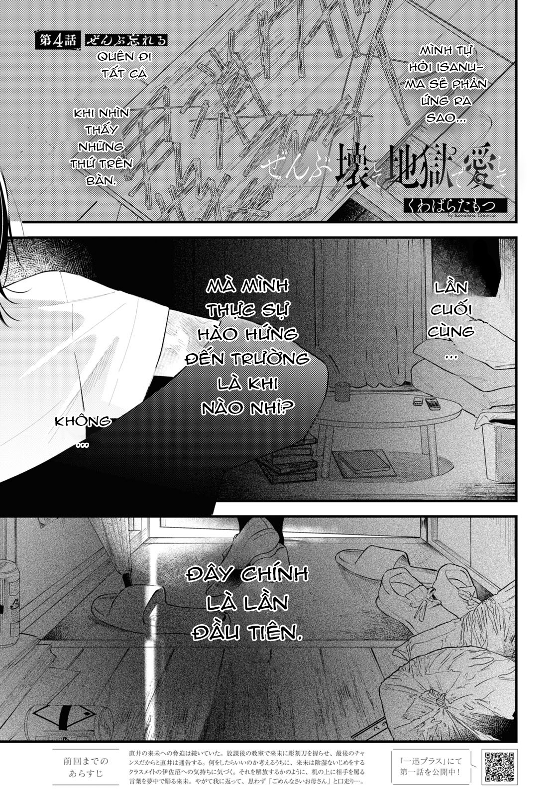 đọc truyện Yêu Em Đến Tận Cùng Địa Ngục Chương 4 ảnh 2 tại Thiên Thai Truyện