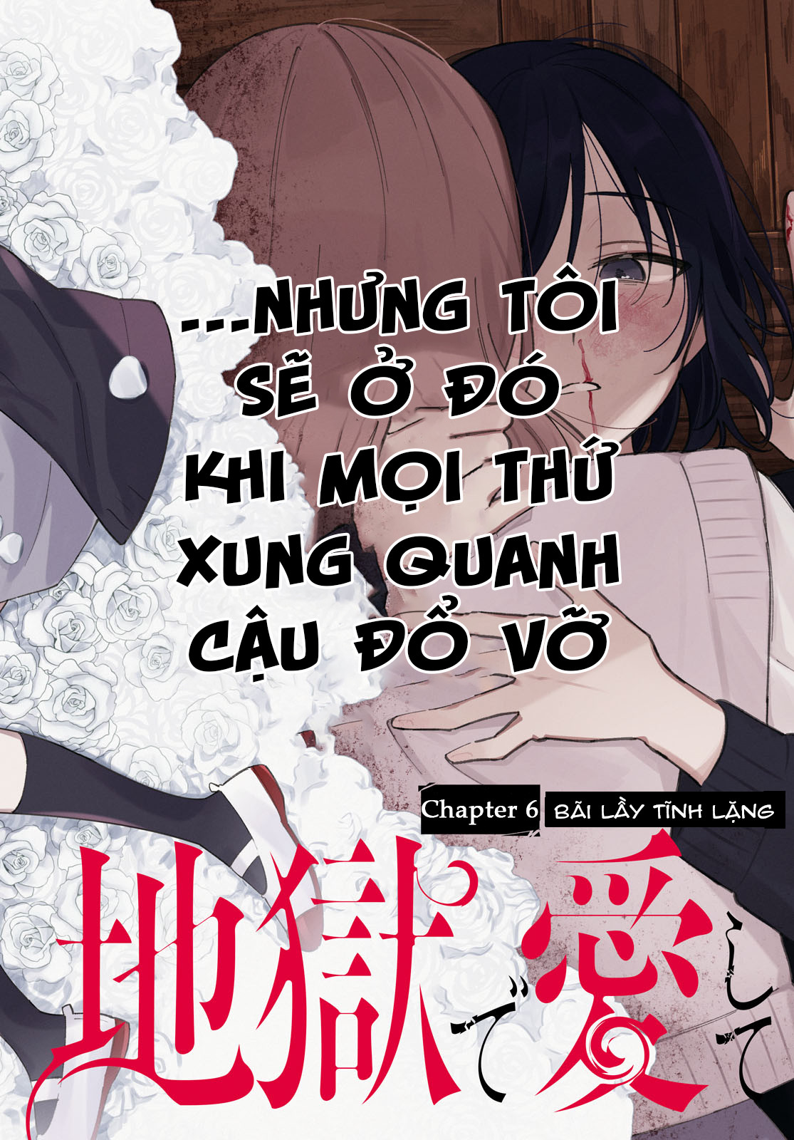 đọc truyện Yêu Em Đến Tận Cùng Địa Ngục Chương 6 ảnh 3 tại Thiên Thai Truyện