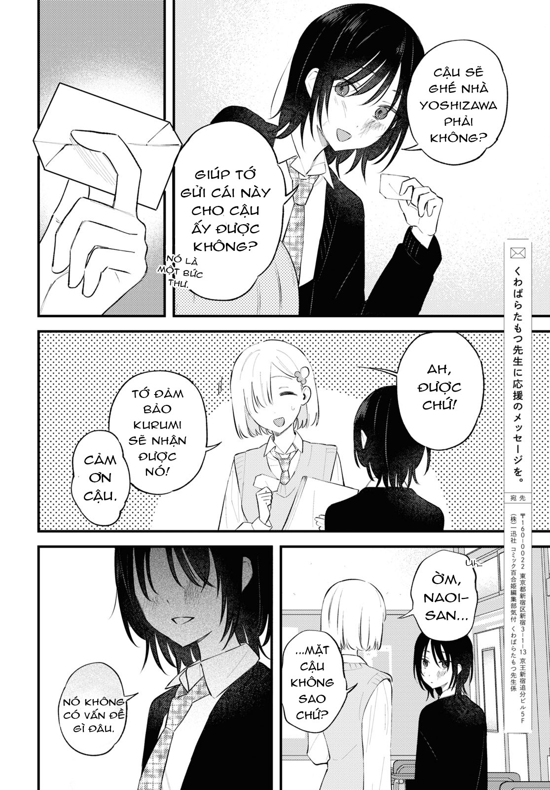 đọc truyện Yêu Em Đến Tận Cùng Địa Ngục Chương 6 ảnh 34 tại Thiên Thai Truyện