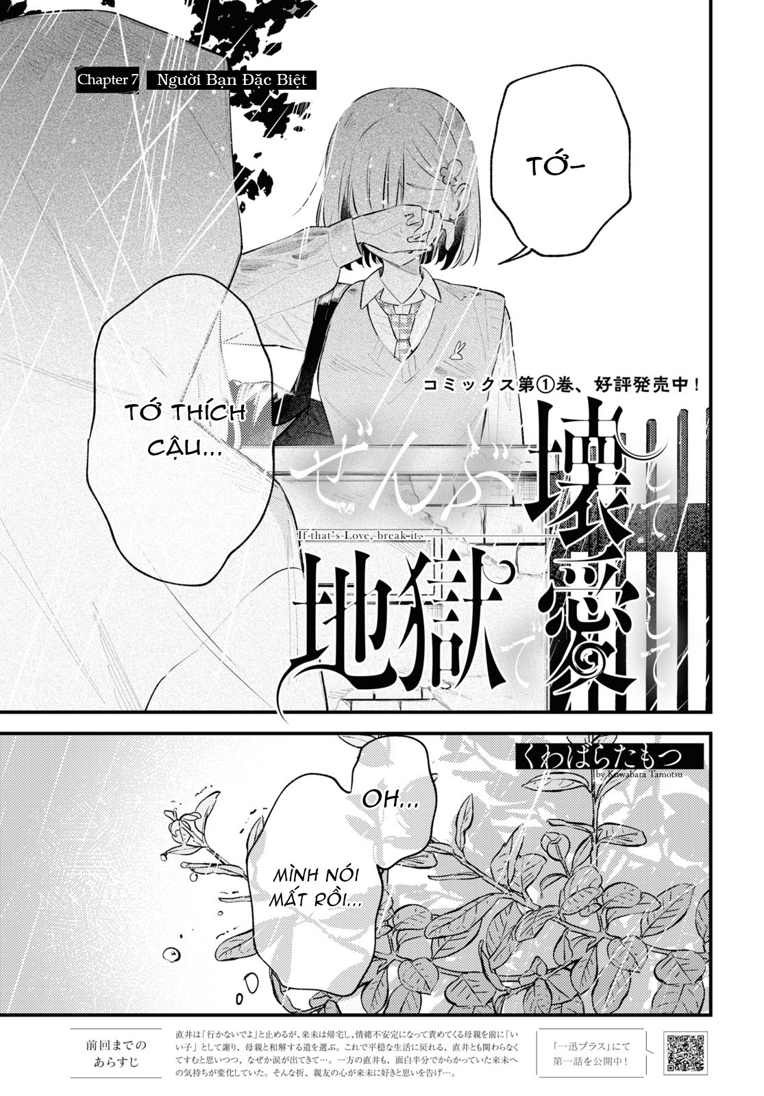 đọc truyện Yêu Em Đến Tận Cùng Địa Ngục Chương 7 ảnh 2 tại Thiên Thai Truyện