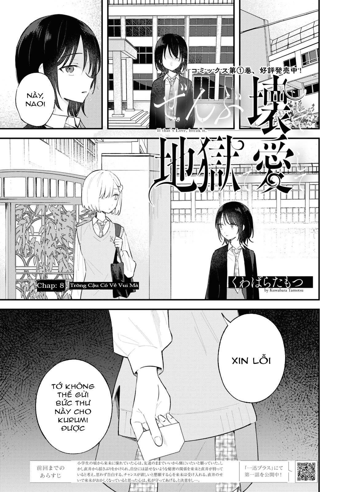 đọc truyện Yêu Em Đến Tận Cùng Địa Ngục Chương 8 ảnh 2 tại Thiên Thai Truyện