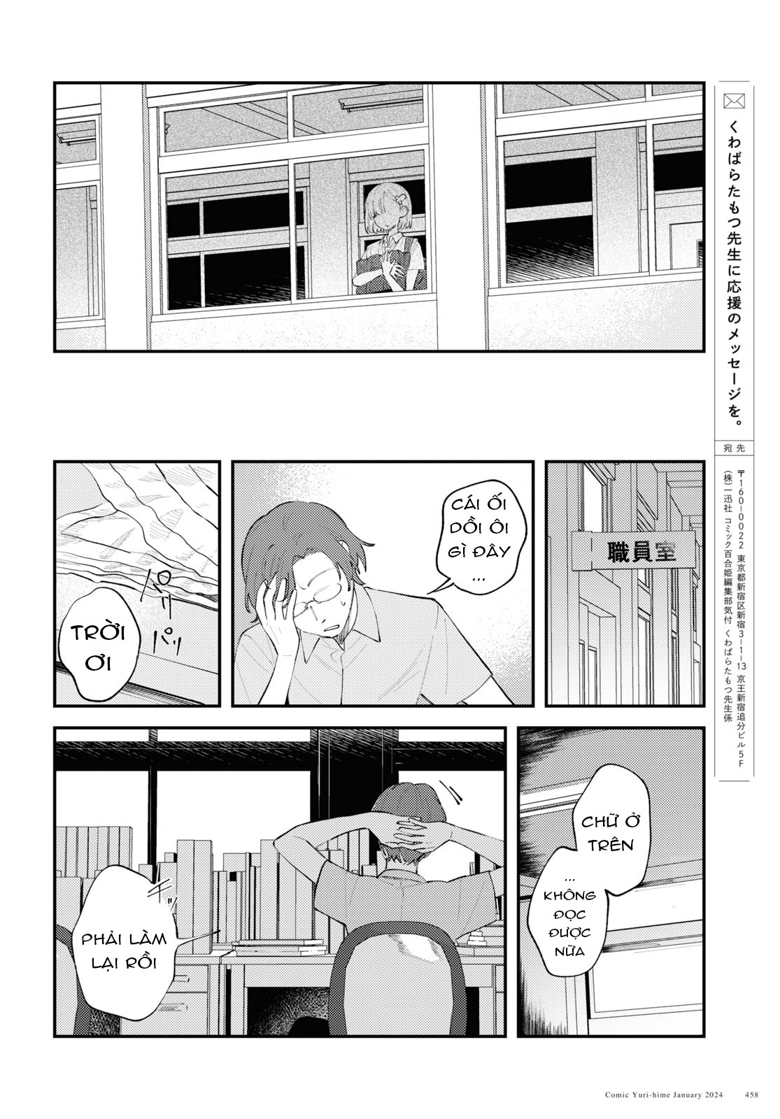 đọc truyện Yêu Em Đến Tận Cùng Địa Ngục Chương 8 ảnh 35 tại Thiên Thai Truyện