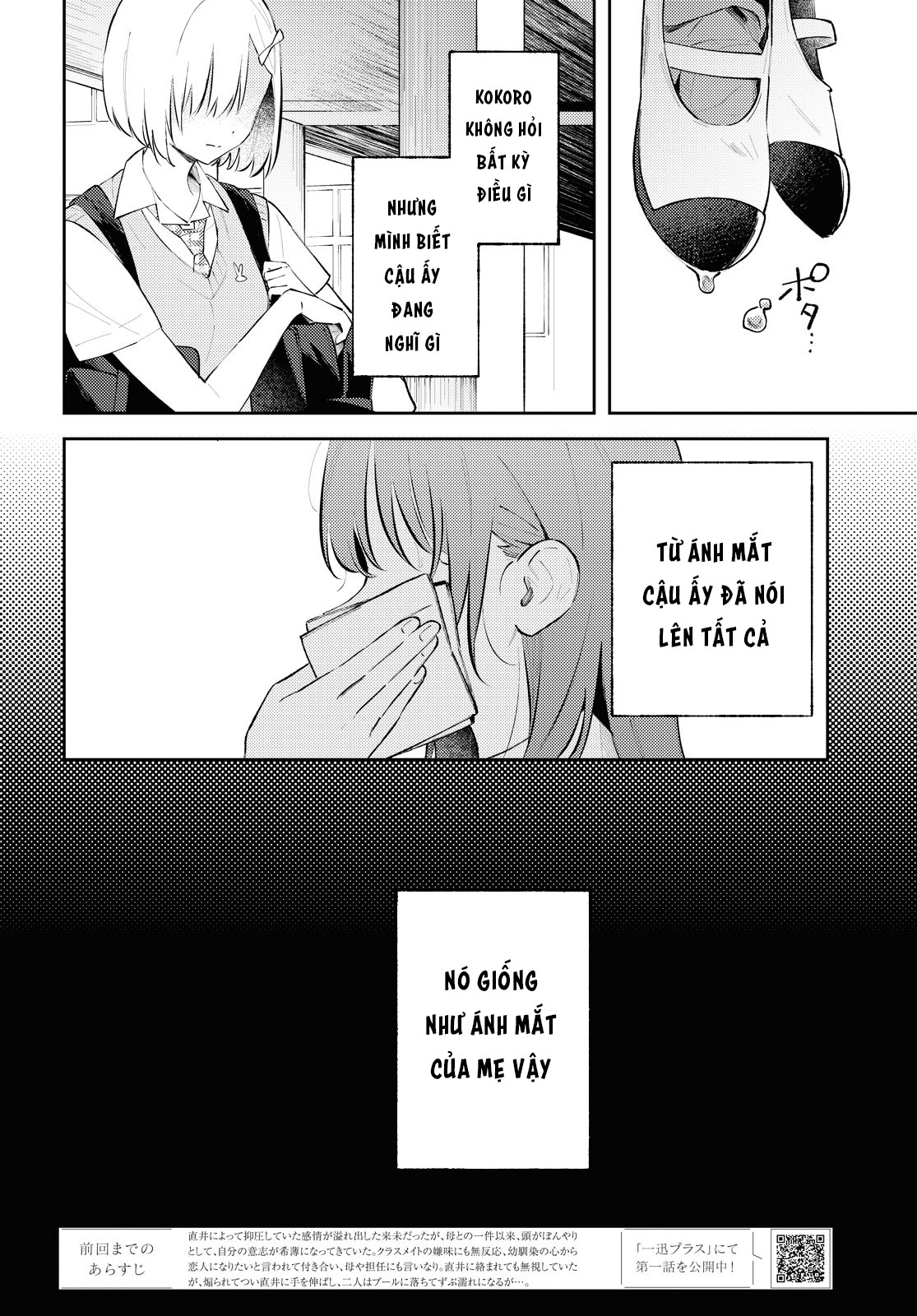 đọc truyện Yêu Em Đến Tận Cùng Địa Ngục Chương 9 ảnh 3 tại Thiên Thai Truyện