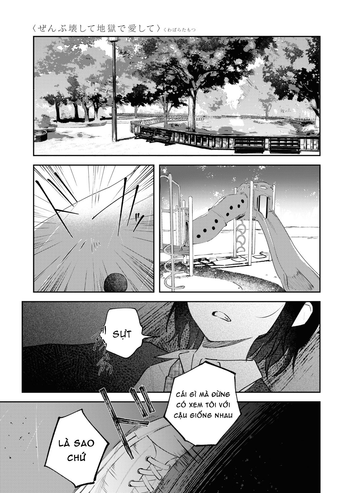 đọc truyện Yêu Em Đến Tận Cùng Địa Ngục Chương 9 ảnh 14 tại Thiên Thai Truyện