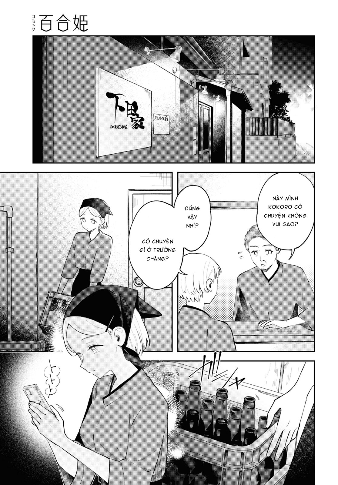 đọc truyện Yêu Em Đến Tận Cùng Địa Ngục Chương 9 ảnh 18 tại Thiên Thai Truyện