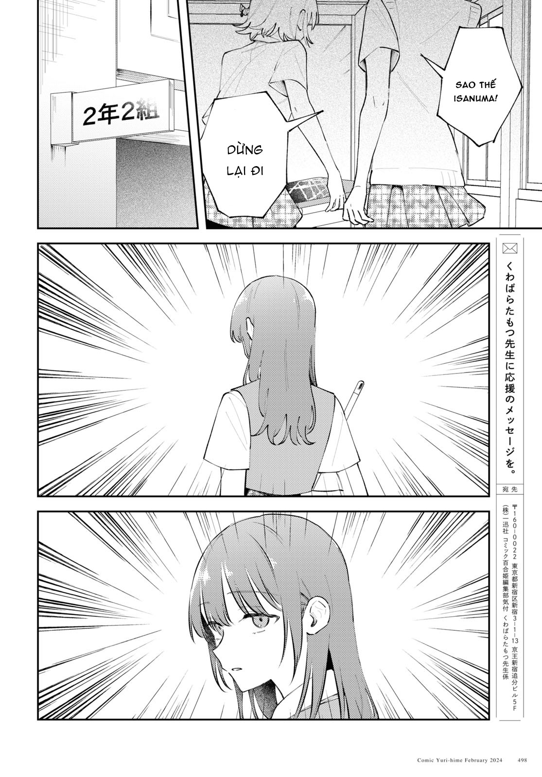 đọc truyện Yêu Em Đến Tận Cùng Địa Ngục Chương 9 ảnh 25 tại Thiên Thai Truyện