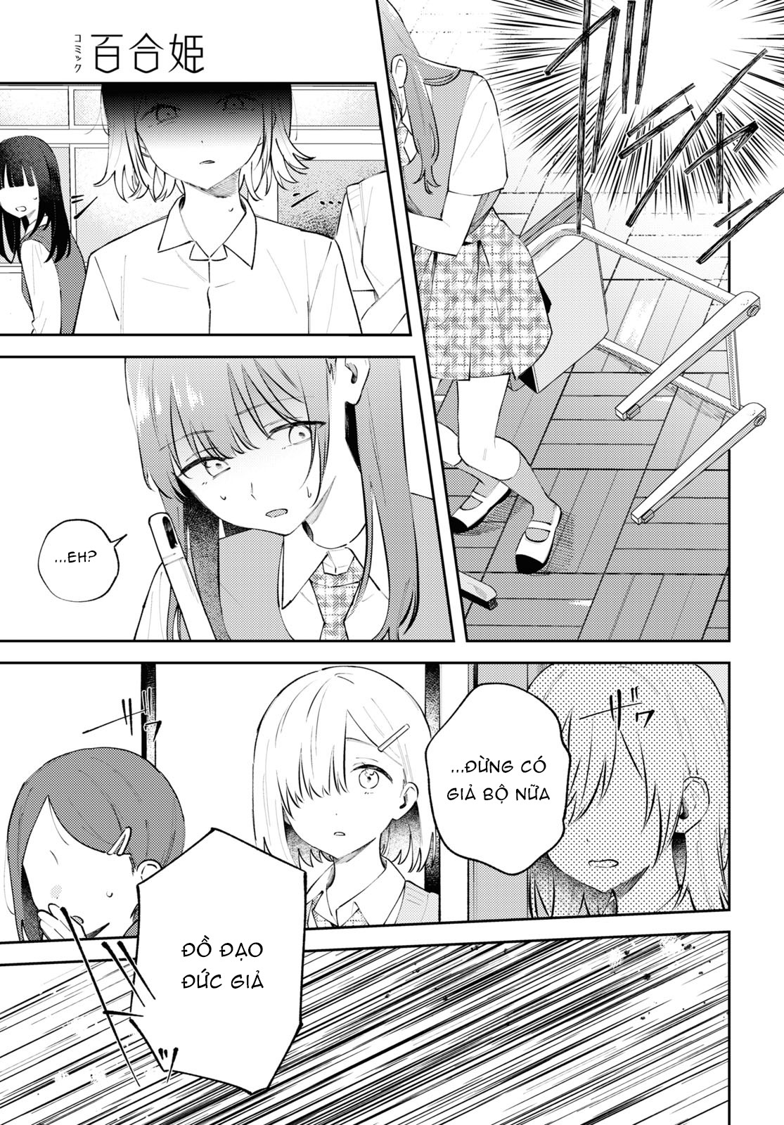 đọc truyện Yêu Em Đến Tận Cùng Địa Ngục Chương 9 ảnh 26 tại Thiên Thai Truyện