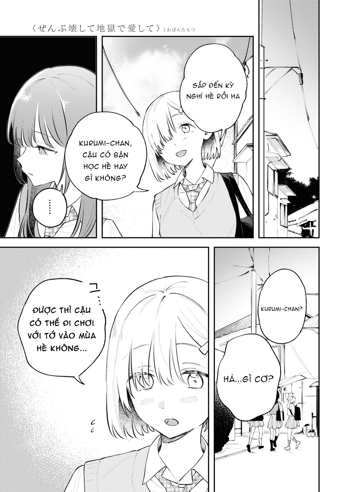 đọc truyện Yêu Em Đến Tận Cùng Địa Ngục Chương 9 ảnh 6 tại Thiên Thai Truyện