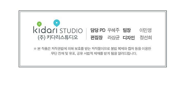 đọc truyện Yêu Em Đi, Bác Sĩ! Chương 12 ảnh 45 tại Thiên Thai Truyện
