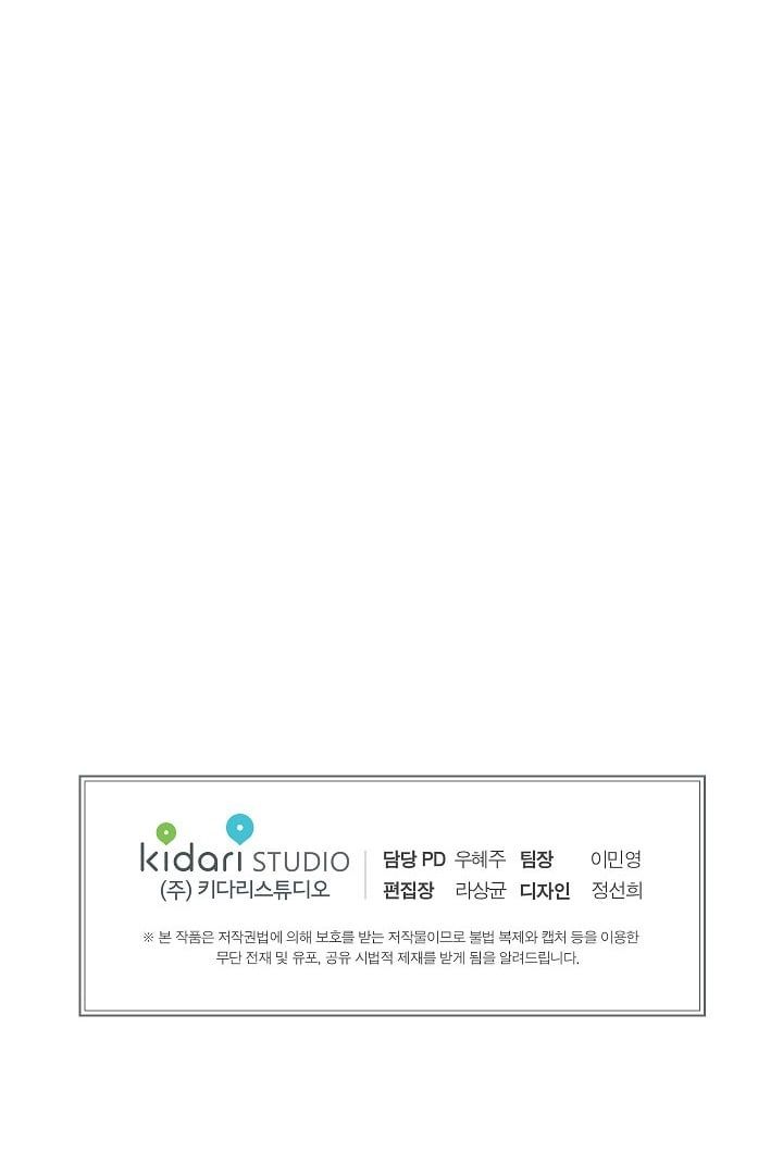 đọc truyện Yêu Em Đi, Bác Sĩ! Chương 27 ảnh 48 tại Thiên Thai Truyện