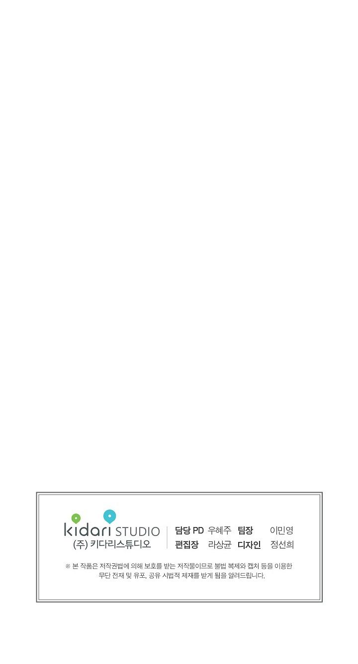 đọc truyện Yêu Em Đi, Bác Sĩ! Chương 28 ảnh 48 tại Thiên Thai Truyện