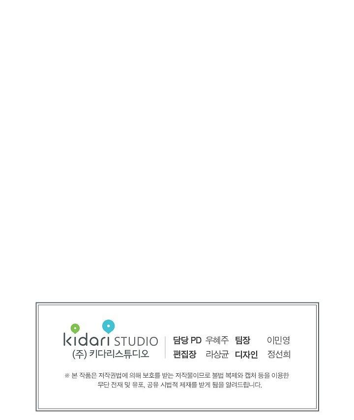 đọc truyện Yêu Em Đi, Bác Sĩ! Chương 29 ảnh 57 tại Thiên Thai Truyện