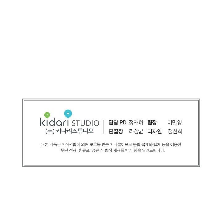 đọc truyện Yêu Em Đi, Bác Sĩ! Chương 41 ảnh 74 tại Thiên Thai Truyện