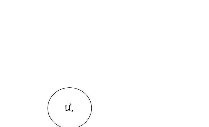 đọc truyện Yêu Em Đi, Bác Sĩ! Chương 50.3 ảnh 111 tại Thiên Thai Truyện