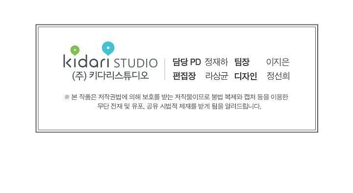 đọc truyện Yêu Em Đi, Bác Sĩ! Chương 50.3 ảnh 150 tại Thiên Thai Truyện