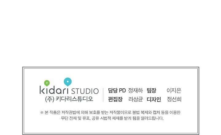 đọc truyện Yêu Em Đi, Bác Sĩ! Chương 50.4 ảnh 62 tại Thiên Thai Truyện