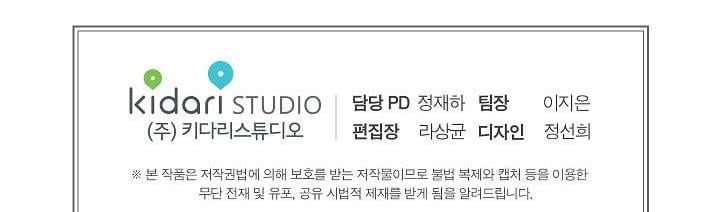 đọc truyện Yêu Em Đi, Bác Sĩ! Chương 50.5 ảnh 50 tại Thiên Thai Truyện
