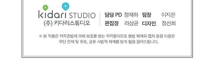 đọc truyện Yêu Em Đi, Bác Sĩ! Chương 50.5 ảnh 54 tại Thiên Thai Truyện