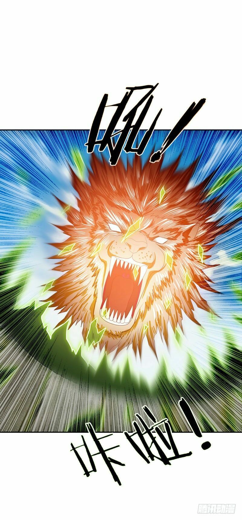 đọc truyện Yêu Giả Vi Vương Chương 10 ảnh 4 tại Thiên Thai Truyện