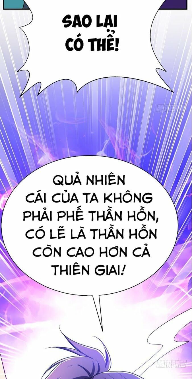 đọc truyện Yêu Giả Vi Vương Chương 101 ảnh 12 tại Thiên Thai Truyện