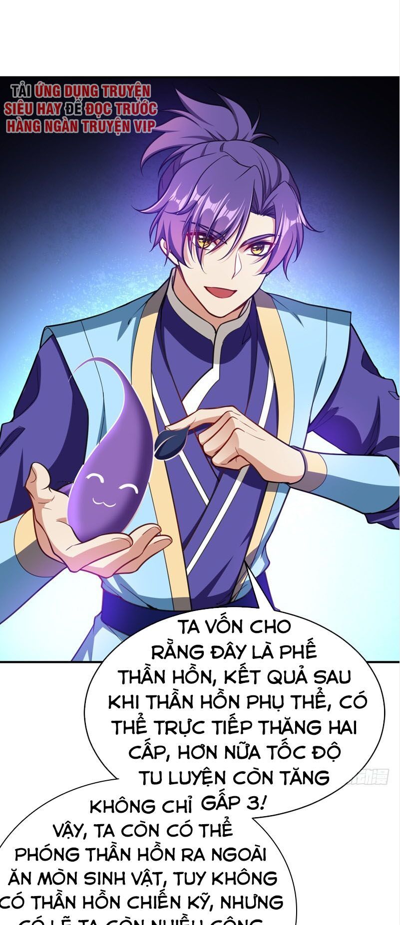 đọc truyện Yêu Giả Vi Vương Chương 101 ảnh 14 tại Thiên Thai Truyện