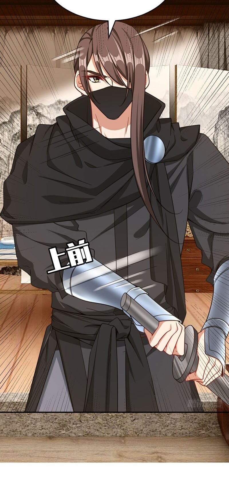 đọc truyện Yêu Giả Vi Vương Chương 104 ảnh 33 tại Thiên Thai Truyện