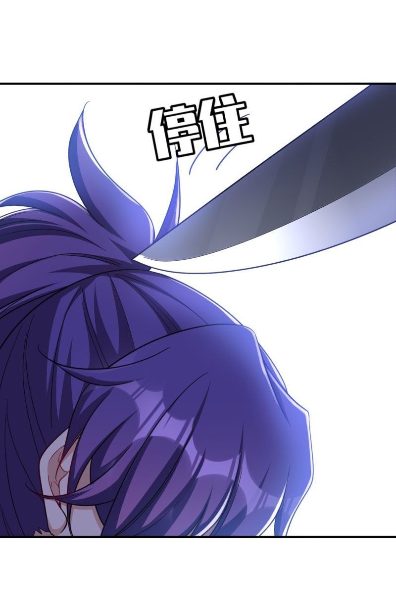 đọc truyện Yêu Giả Vi Vương Chương 105 ảnh 30 tại Thiên Thai Truyện