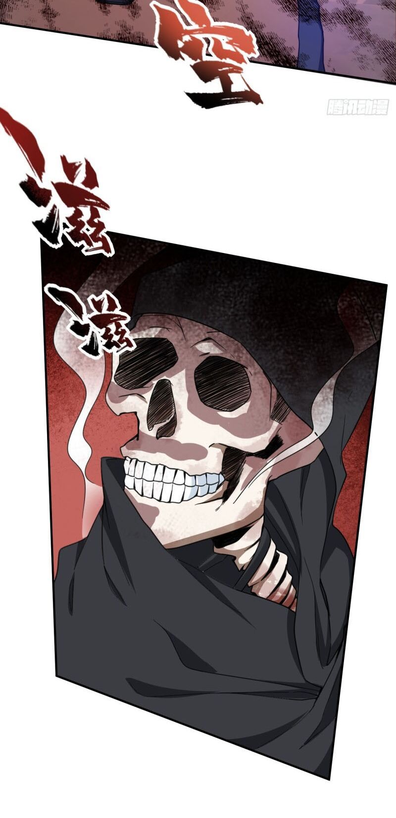 đọc truyện Yêu Giả Vi Vương Chương 105 ảnh 32 tại Thiên Thai Truyện