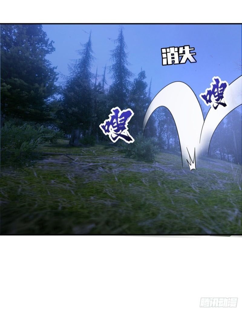 đọc truyện Yêu Giả Vi Vương Chương 105 ảnh 37 tại Thiên Thai Truyện