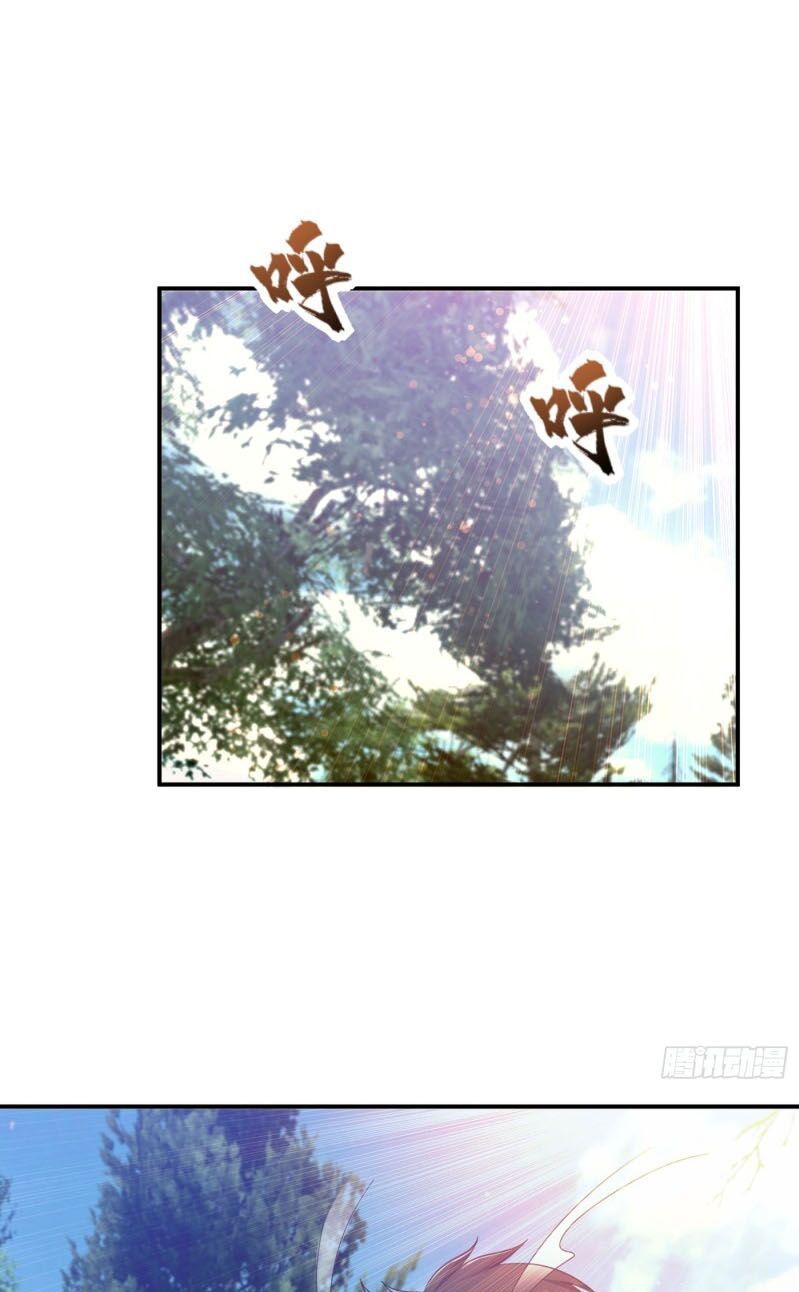 đọc truyện Yêu Giả Vi Vương Chương 108 ảnh 23 tại Thiên Thai Truyện