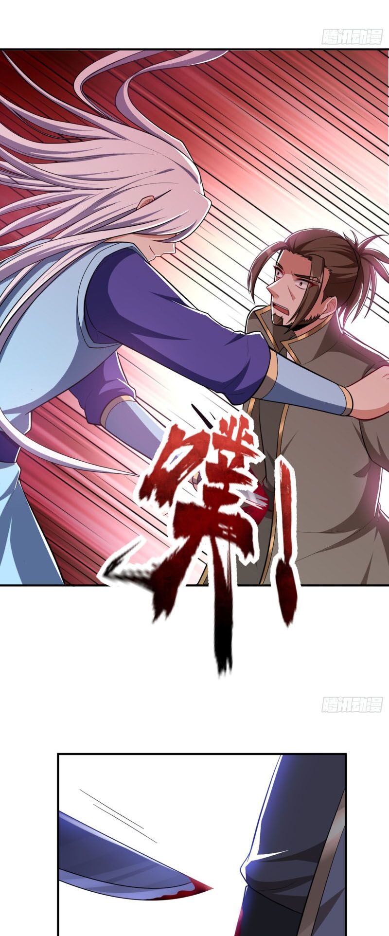 đọc truyện Yêu Giả Vi Vương Chương 111 ảnh 22 tại Thiên Thai Truyện