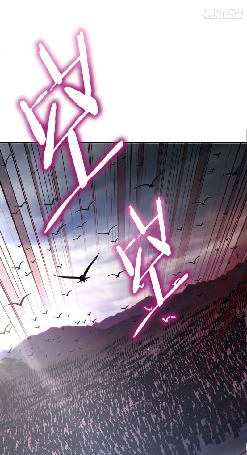 đọc truyện Yêu Giả Vi Vương Chương 111 ảnh 28 tại Thiên Thai Truyện