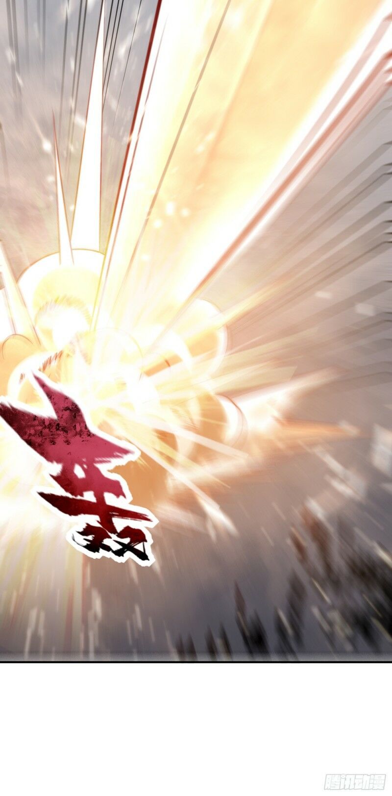 đọc truyện Yêu Giả Vi Vương Chương 113 ảnh 12 tại Thiên Thai Truyện