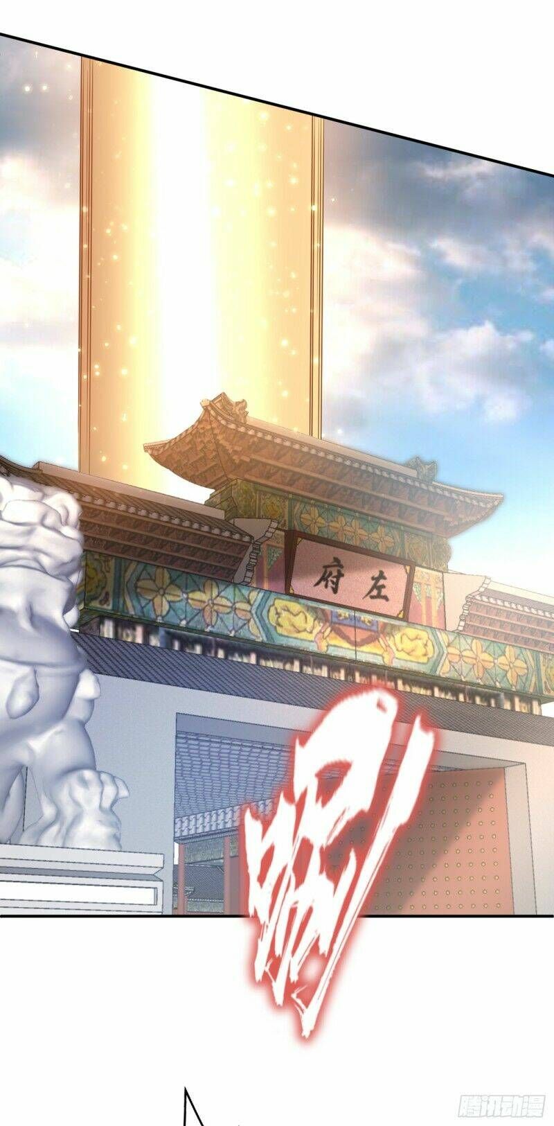 đọc truyện Yêu Giả Vi Vương Chương 114 ảnh 40 tại Thiên Thai Truyện