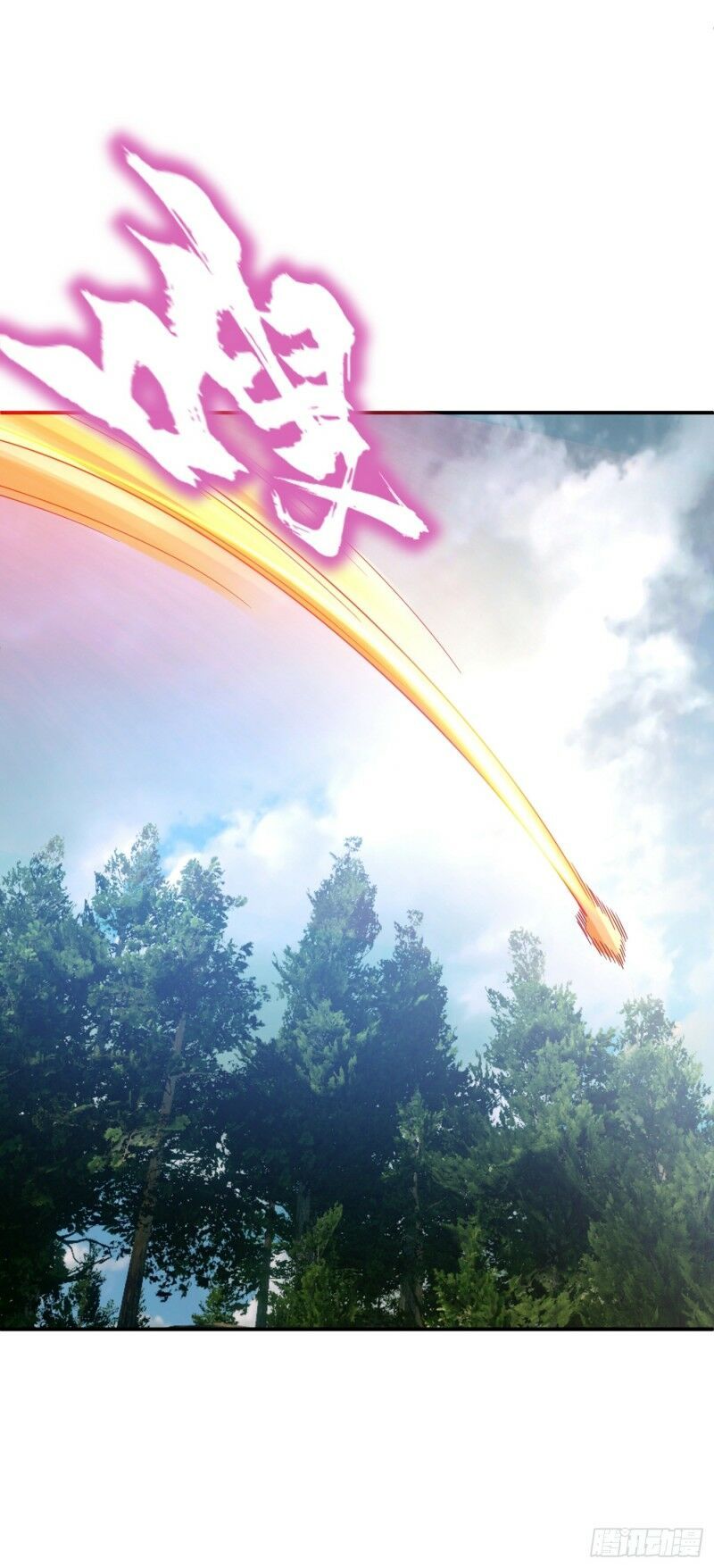 đọc truyện Yêu Giả Vi Vương Chương 115 ảnh 13 tại Thiên Thai Truyện