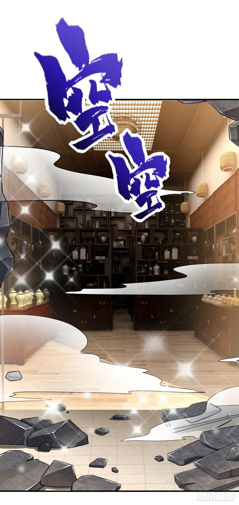 đọc truyện Yêu Giả Vi Vương Chương 116 ảnh 23 tại Thiên Thai Truyện