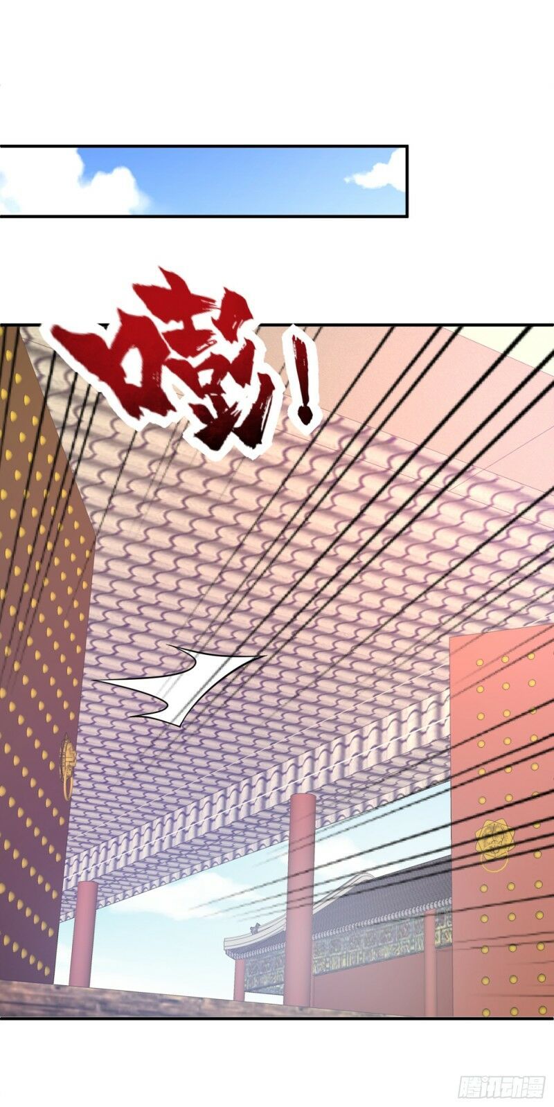 đọc truyện Yêu Giả Vi Vương Chương 116 ảnh 7 tại Thiên Thai Truyện