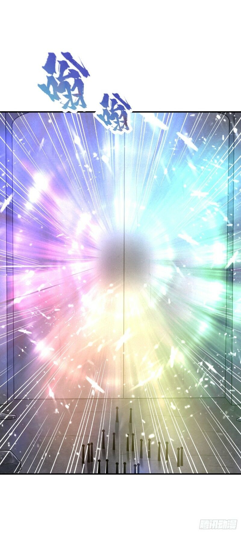 đọc truyện Yêu Giả Vi Vương Chương 117 ảnh 15 tại Thiên Thai Truyện