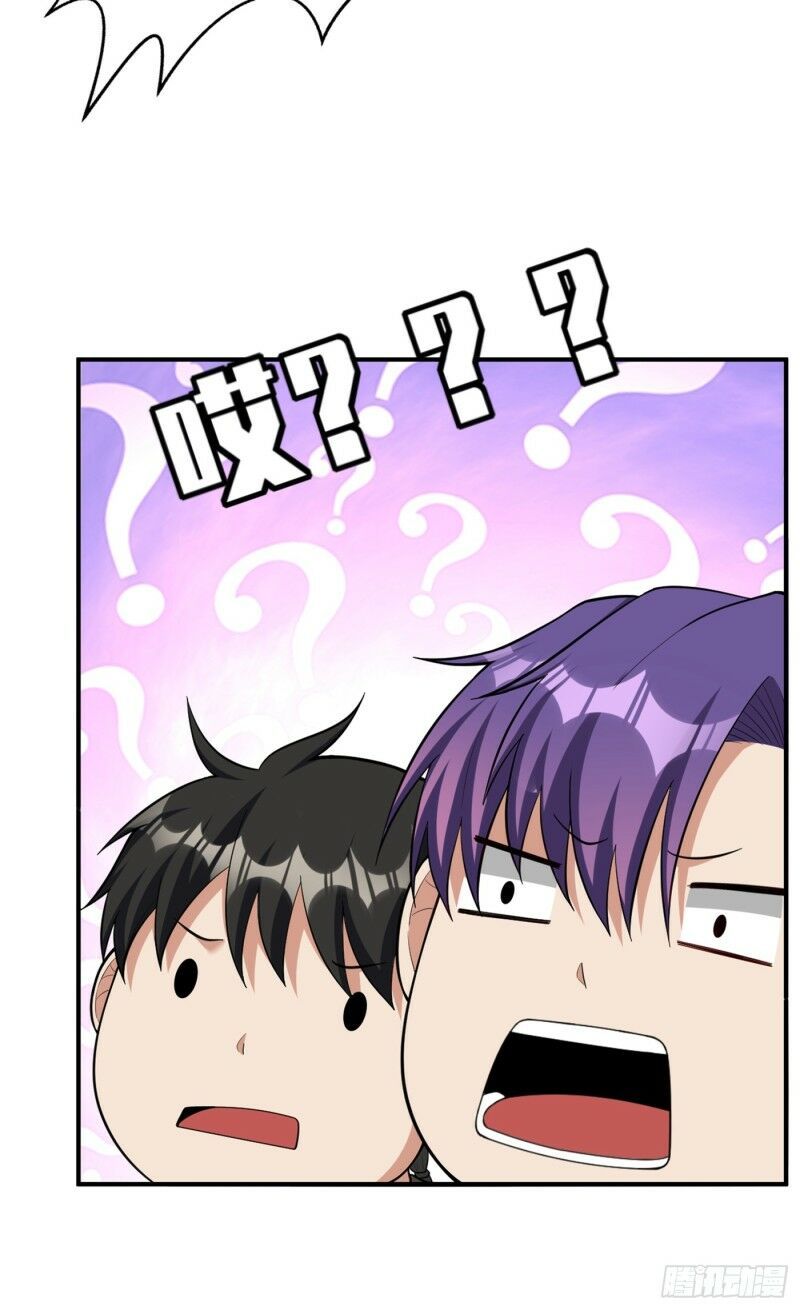 đọc truyện Yêu Giả Vi Vương Chương 117 ảnh 37 tại Thiên Thai Truyện